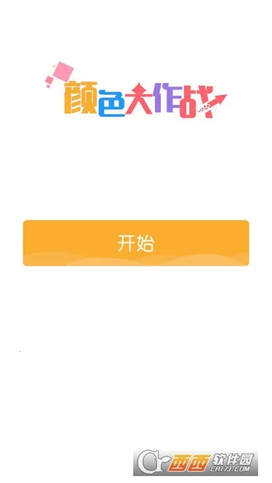 ��ɫ����ս(���ƾ�����Ϸ)v0.1.0 ��Ѱ�