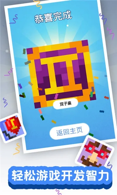 ��ɫ����ս(���ƾ�����Ϸ)v0.1.0 ��Ѱ�