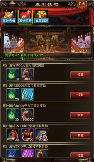 无双魏蜀吴(三国策略游戏) 无双魏蜀吴(三国策略游戏)