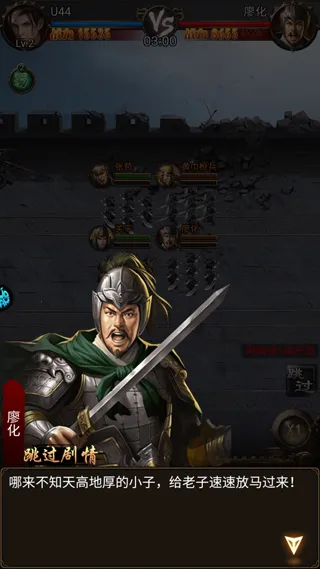 无双魏蜀吴(三国策略游戏) 无双魏蜀吴(三国策略游戏)