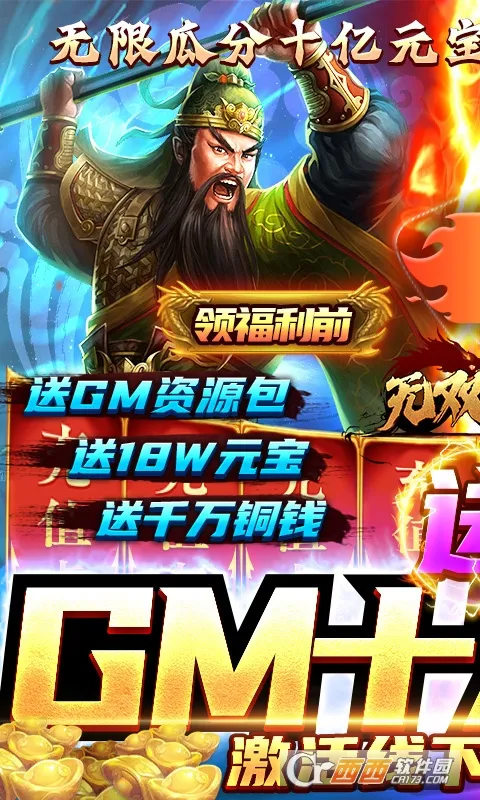 ��˫κ����(����������Ϸ)v1.0.0 ��Ѱ�