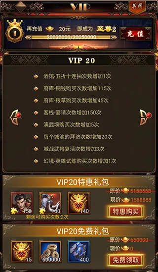 无双魏蜀吴(三国策略游戏) 无双魏蜀吴(三国策略游戏)