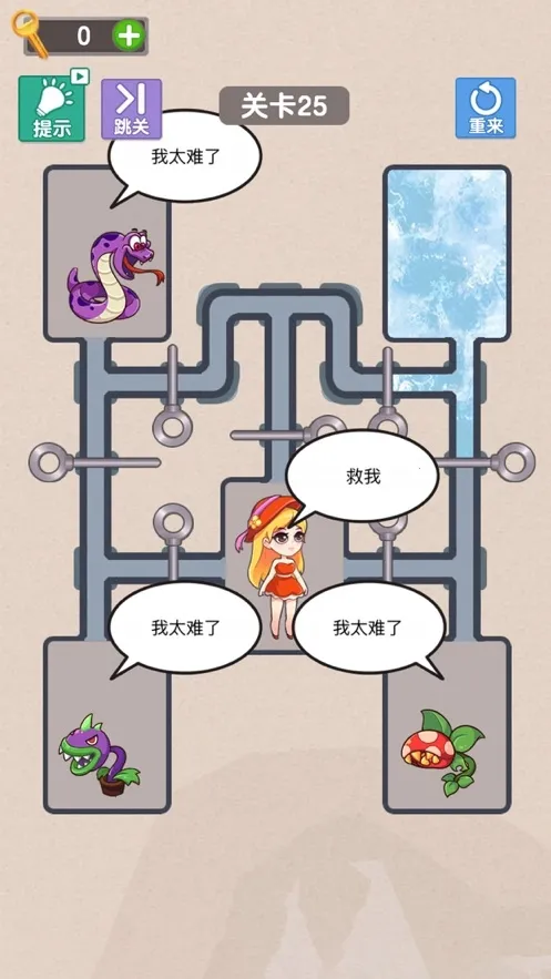 Ӫ��Ů��2026���ذ�װv1.0.0.1 �ֻ���