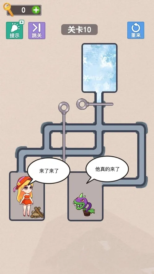 Ӫ��Ů��2026���ذ�װv1.0.0.1 �ֻ���