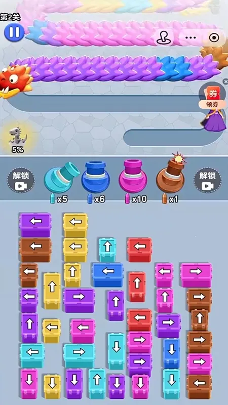 Ӫ��Ů��2026���ذ�װv1.0.0.1 �ֻ���