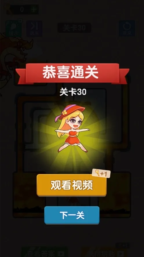 Ӫ��Ů��2026���ذ�װv1.0.0.1 �ֻ���