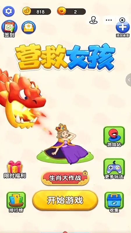 Ӫ��Ů��2026���ذ�װ