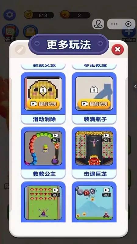 Ӫ��Ů��2026���ذ�װ