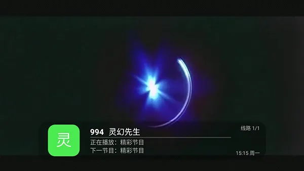 ���TV(����ֱ������)v5.2.0 �ٷ�����