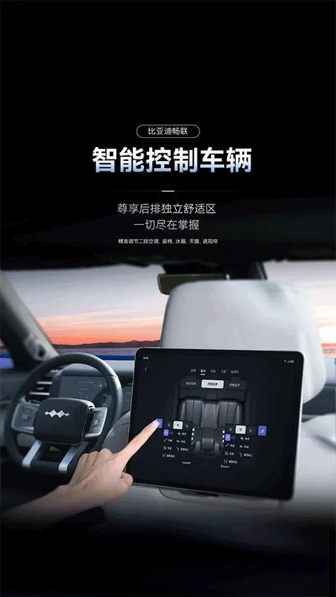 ���ǵϳ���(���ܳ���Ӧ��)v1.1.0 �ٷ�����