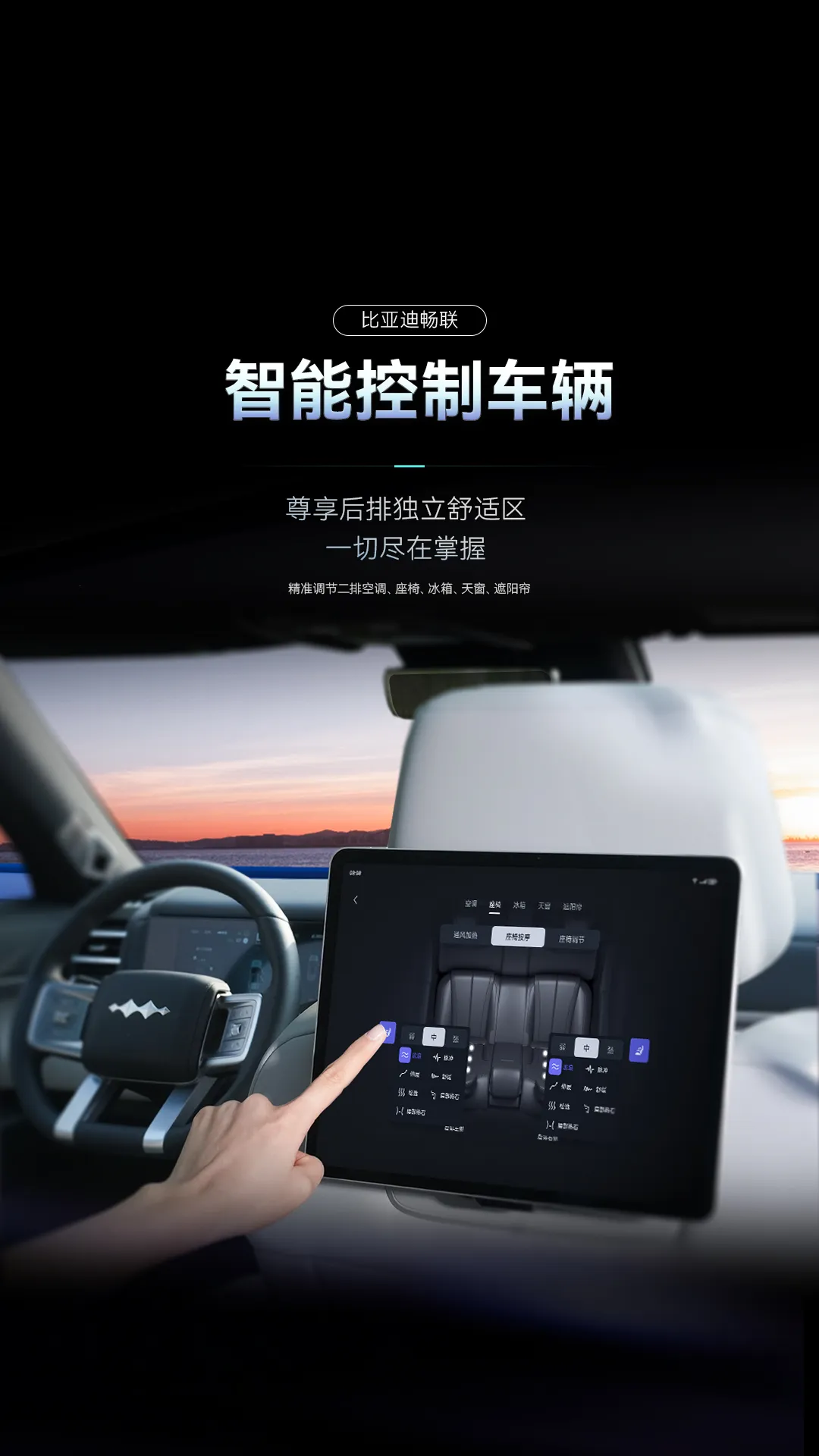 ���ǵϳ���(���ܳ���Ӧ��)v1.1.0 �ٷ�����