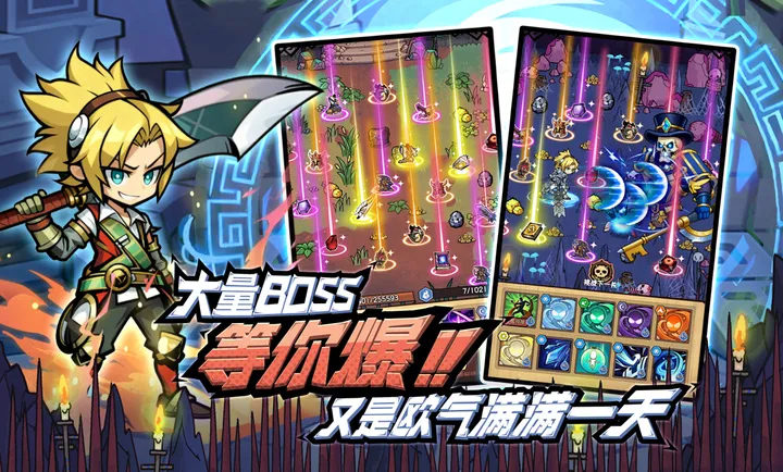 ��ҫð����(����ð������)v1.1.16 �ֻ���