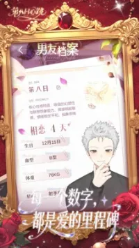 �ڰ������������ֻ���v0.1.0 �ֻ���