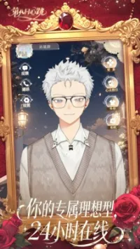 �ڰ������������ֻ���v0.1.0 �ֻ���