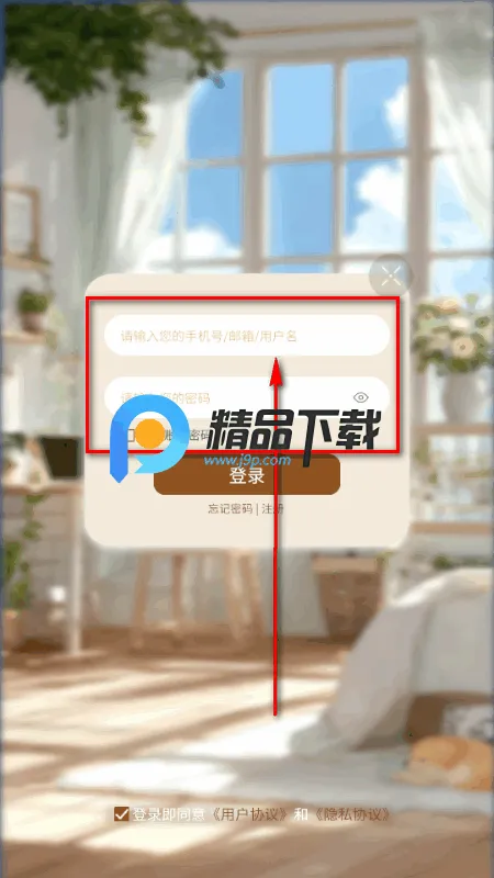 �ڰ������������ֻ���