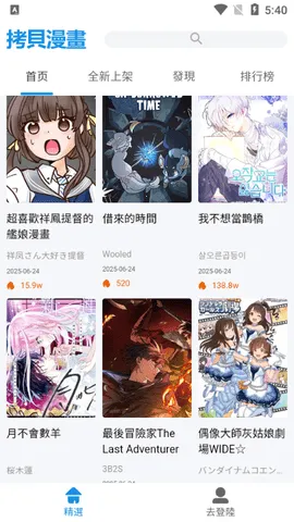 ����Lite(�����Ķ�����)v1.5.3 �ֻ���