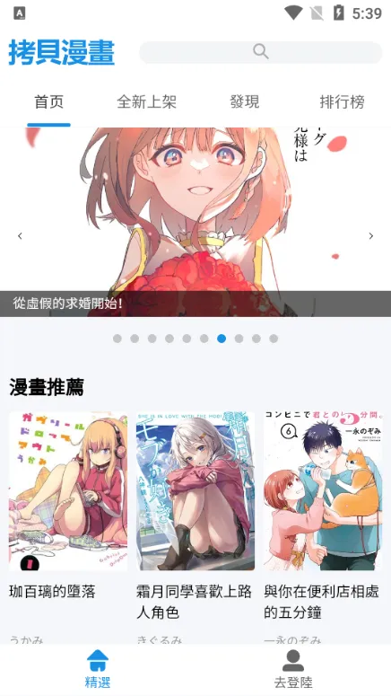 ����Lite(�����Ķ�����)v1.5.3 �ֻ���