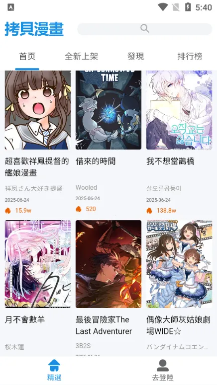 ����Lite(�����Ķ�����)v1.5.3 �ֻ���