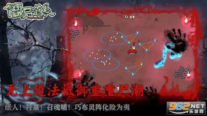 ��ʬ����(��ʬ���������Ϸ)v1.0.2 �ֻ���