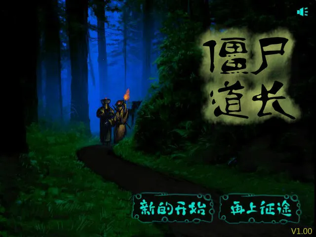 ��ʬ����(��ʬ���������Ϸ)v1.0.2 �ֻ���