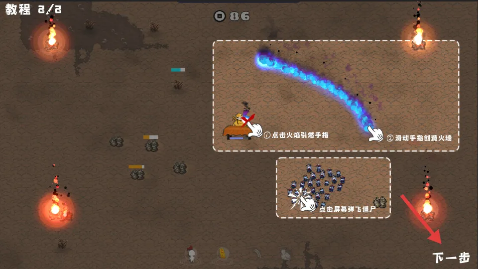 僵尸道长(僵尸题材塔防游戏) 僵尸道长(僵尸题材塔防游戏)