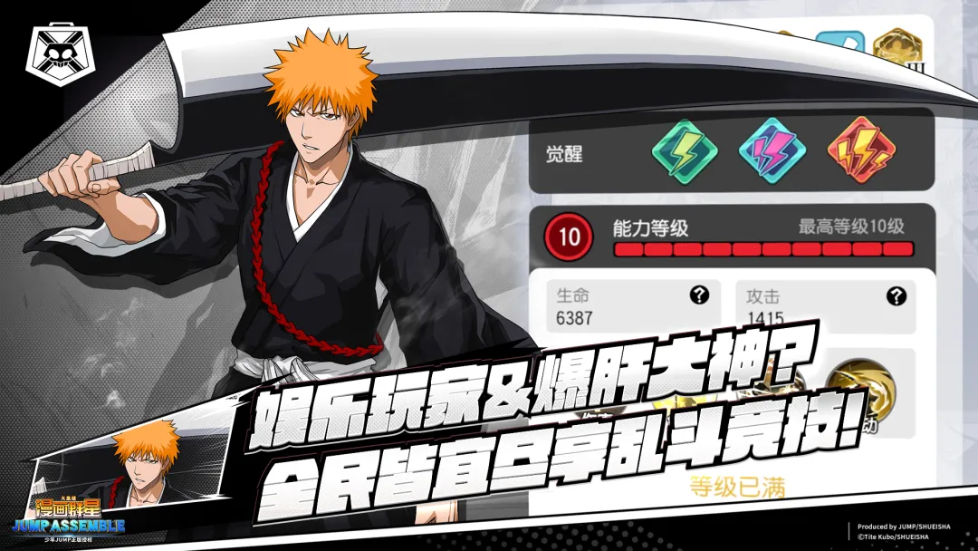 ����Ⱥ�ǣ��󼯽�2026�ٷ����°汾v3.2.0 �ֻ���