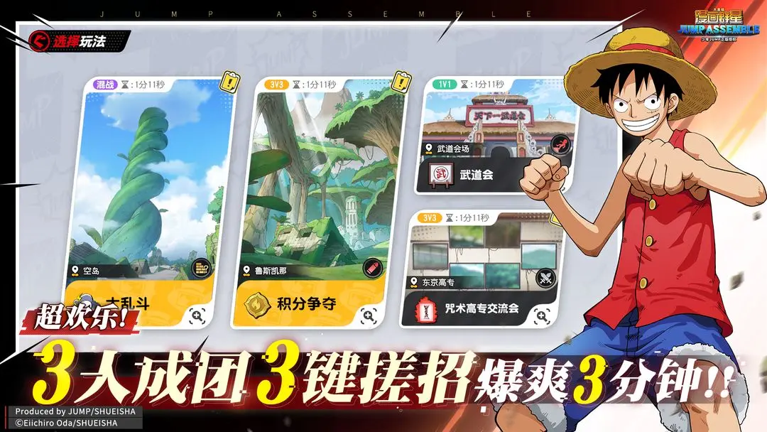 ����Ⱥ�ǣ��󼯽�2026�ٷ����°汾v3.2.0 �ֻ���