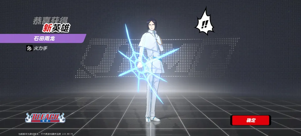 漫画群星:大集结2026官方最新版本 漫画群星:大集结2026官方最新版本