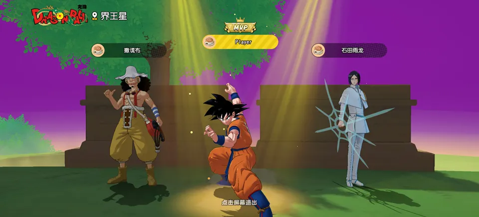 漫画群星:大集结2026官方最新版本 漫画群星:大集结2026官方最新版本