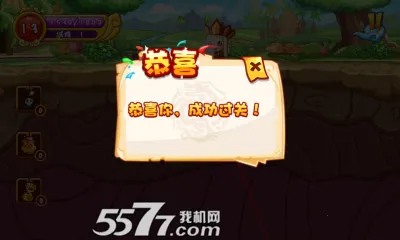 ���ᱦ(���ⴳ����Ϸ)v6.1.0.2 ��Ѱ�