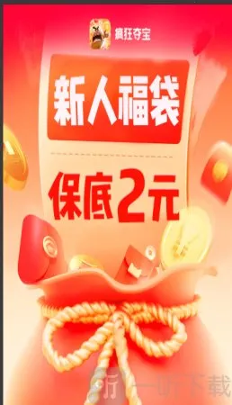 ���ᱦ(���ⴳ����Ϸ)