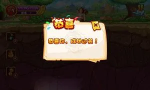 ���ᱦ(���ⴳ����Ϸ)v6.1.0.2 ��Ѱ�