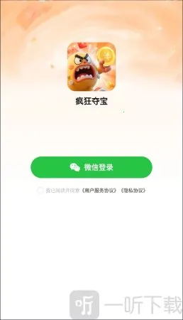 ���ᱦ(���ⴳ����Ϸ)