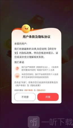 ���ᱦ(���ⴳ����Ϸ)