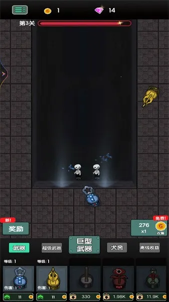 ս������(����˳Ǳ�����)v1.0.54 ��׿��