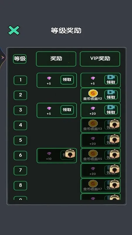 战地守卫(火柴人城堡防御) 战地守卫(火柴人城堡防御)