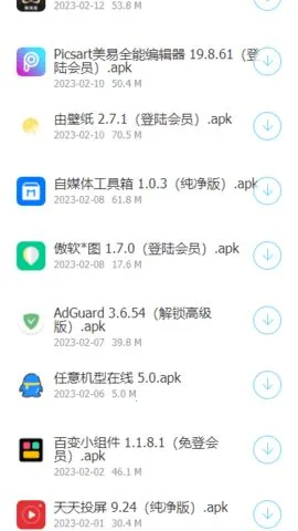 ��������(������Դ����ƽ̨)v4.28.00 �ֻ���