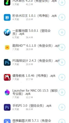 ��������(������Դ����ƽ̨)v4.28.00 �ֻ���