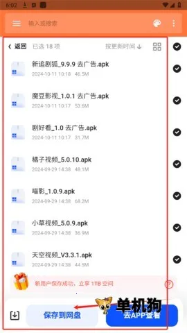 ��������(Ӧ����Ϸ������)