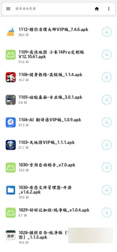 ��������(Ӧ����Ϸ������)v1.64 �ٷ�����