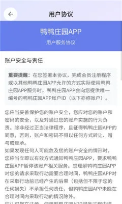 ѼѼׯ԰(��Ѽ׬ǮС��Ϸ)v1.1.0 ��Ѱ�