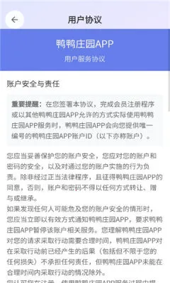 ѼѼׯ԰(��Ѽ׬ǮС��Ϸ)v1.1.0 ��Ѱ�