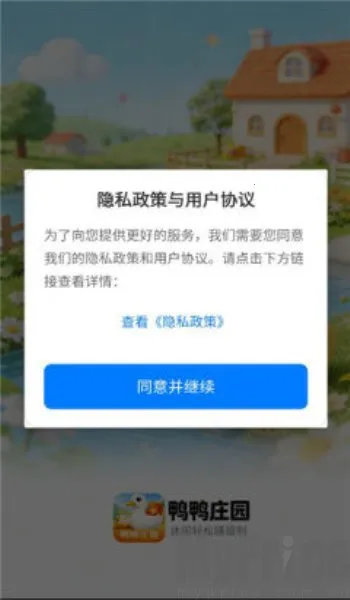 ѼѼׯ԰(��Ѽ׬ǮС��Ϸ)