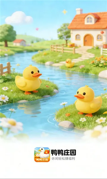 ѼѼׯ԰(��Ѽ׬ǮС��Ϸ)v1.1.0 ��Ѱ�