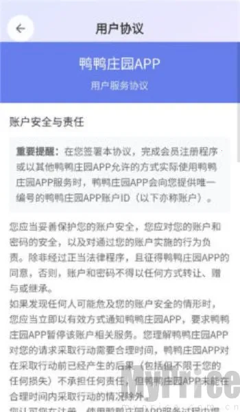 ѼѼׯ԰(��Ѽ׬ǮС��Ϸ)