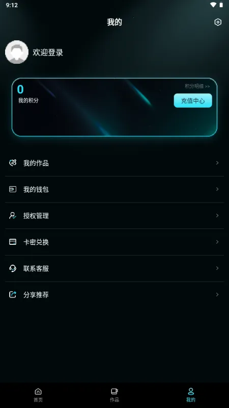 ����AI(�����زĴ���ƽ̨)v1.0.0 ��׿��