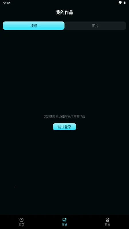 ����AI(�����زĴ���ƽ̨)v1.0.0 ��׿��