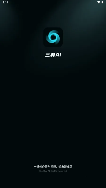 ����AI(�����زĴ���ƽ̨)