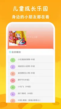 ��ѿ�����Ƭ��ȫ(�ٶ������ۿ�����)v23.0 �ֻ���