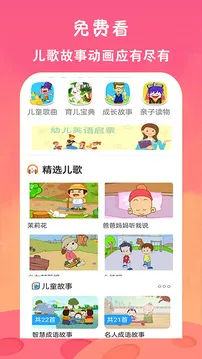 ��ѿ�����Ƭ��ȫ(�ٶ������ۿ�����)v23.0 �ֻ���